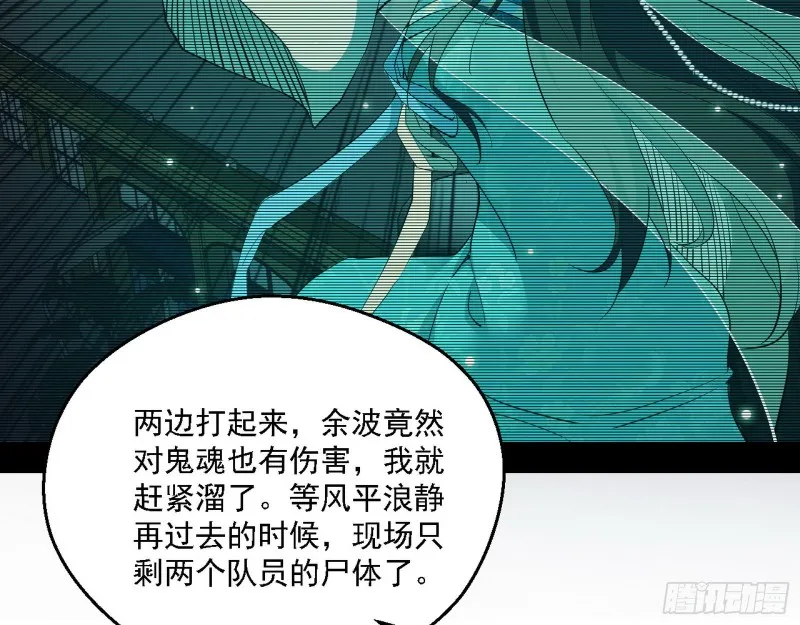 登门拜访 第87页