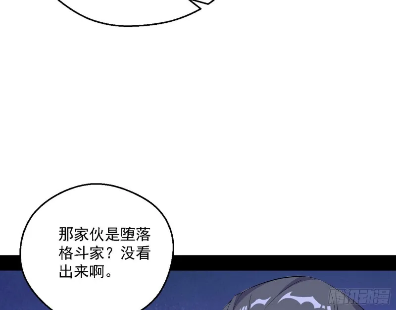 登门拜访 第88页