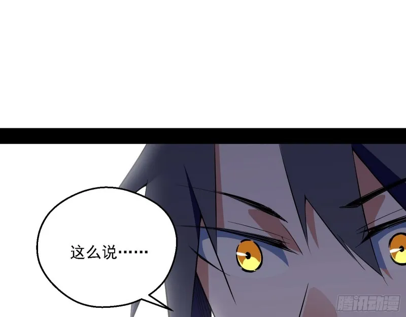 登门拜访 第92页