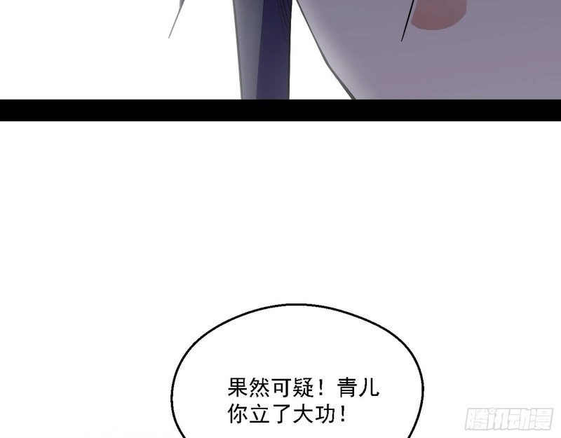 登门拜访 第93页