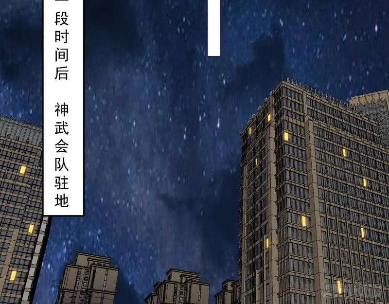 登门拜访 第99页