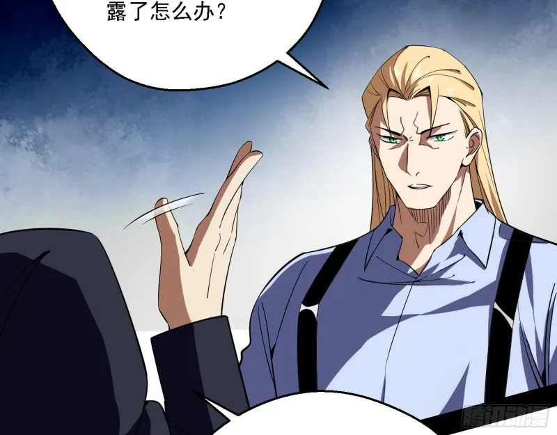 登门拜访 第104页