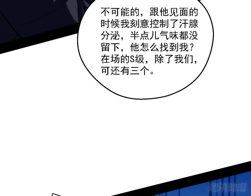 登门拜访 第105页