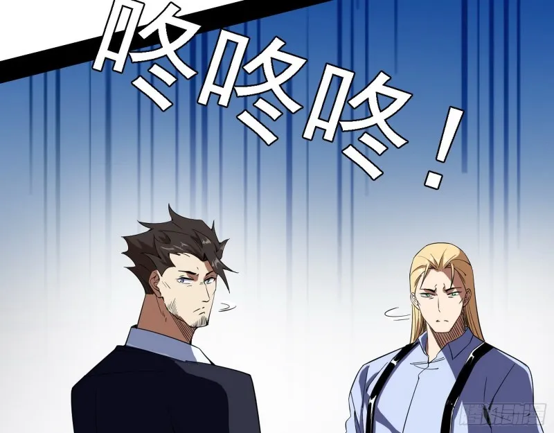 登门拜访 第106页