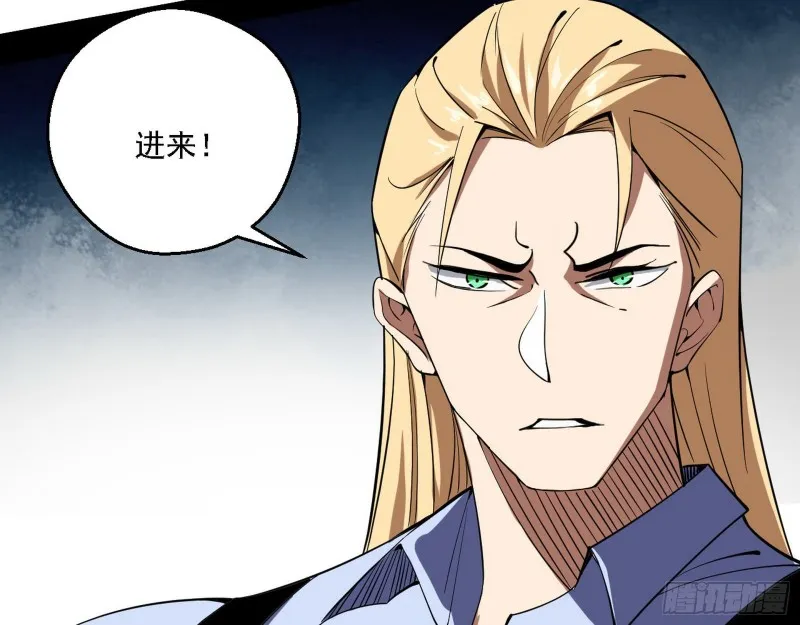 登门拜访 第108页