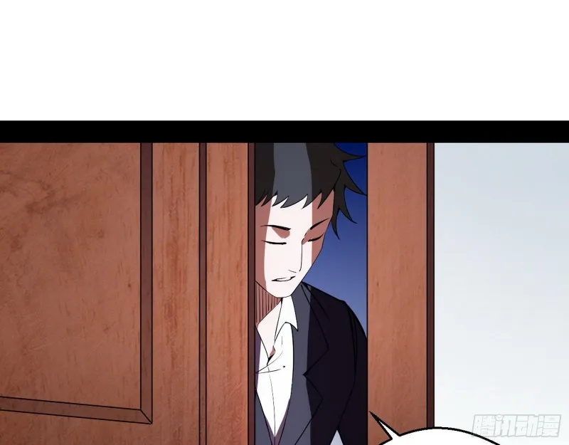 登门拜访 第110页