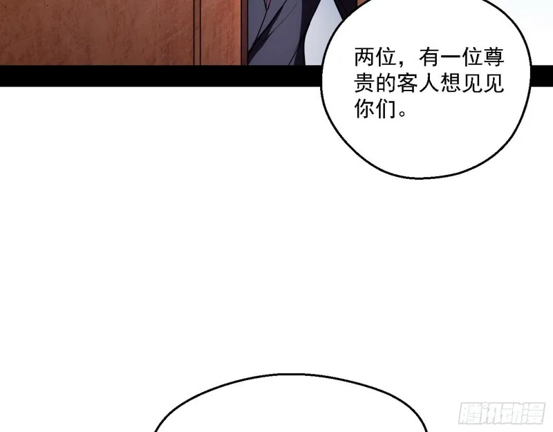 登门拜访 第111页
