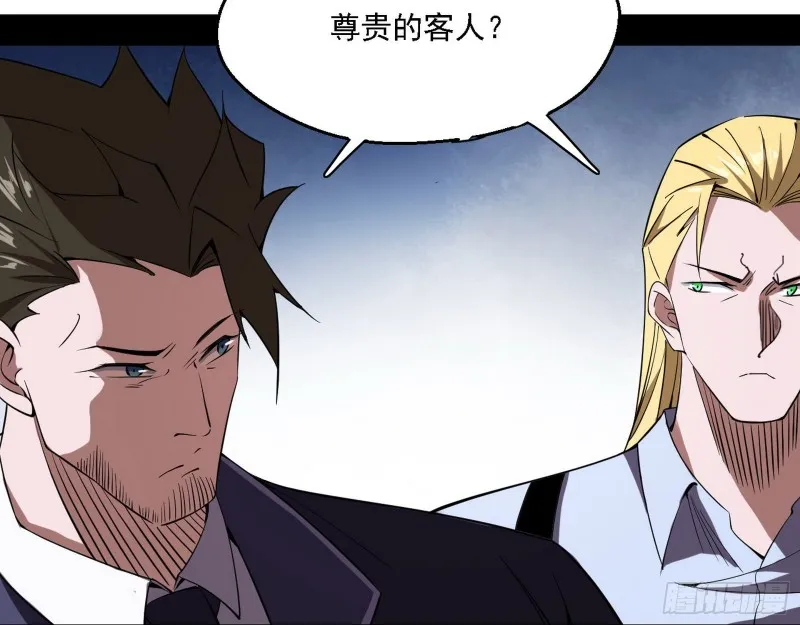 登门拜访 第112页
