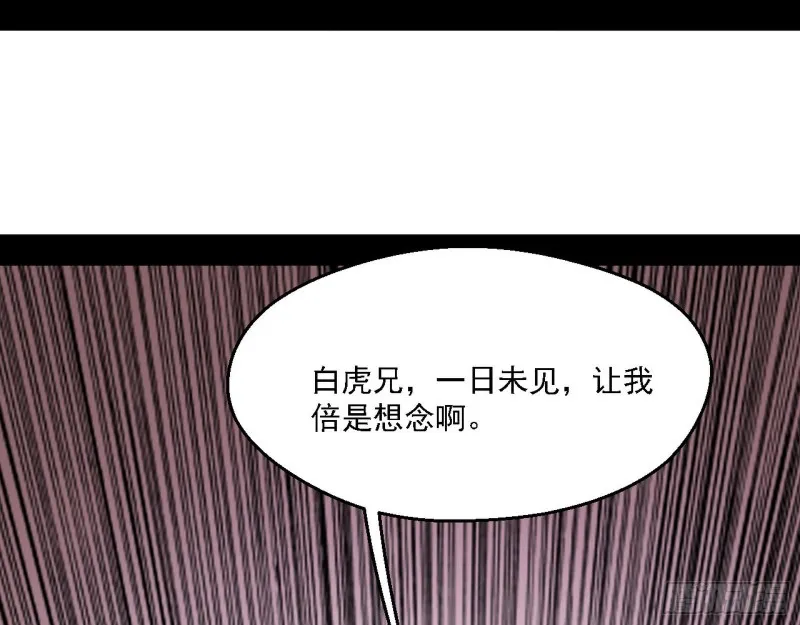 登门拜访 第113页