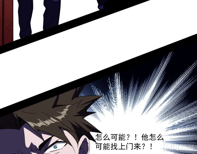 登门拜访 第117页