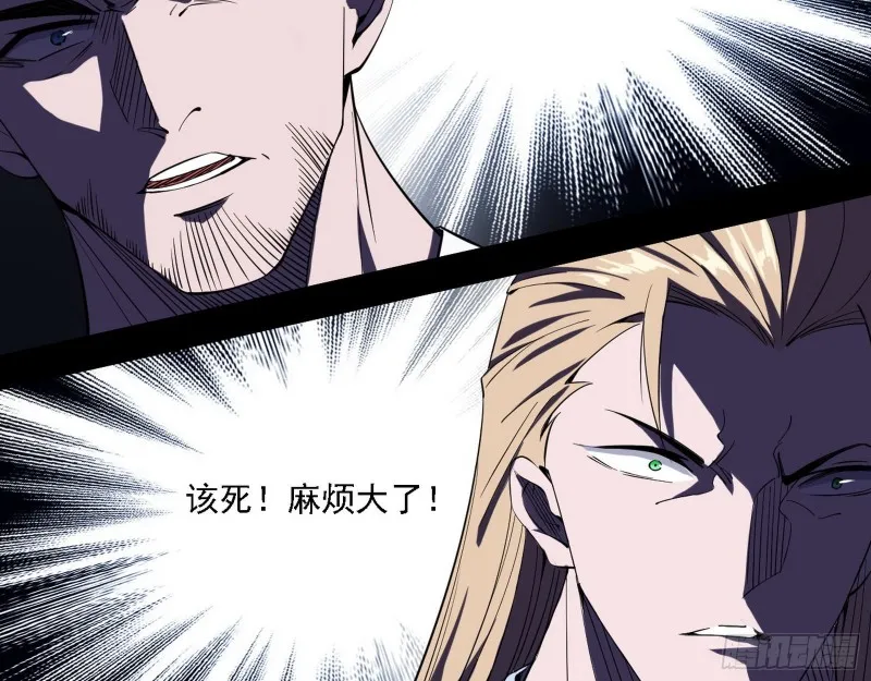 登门拜访 第118页