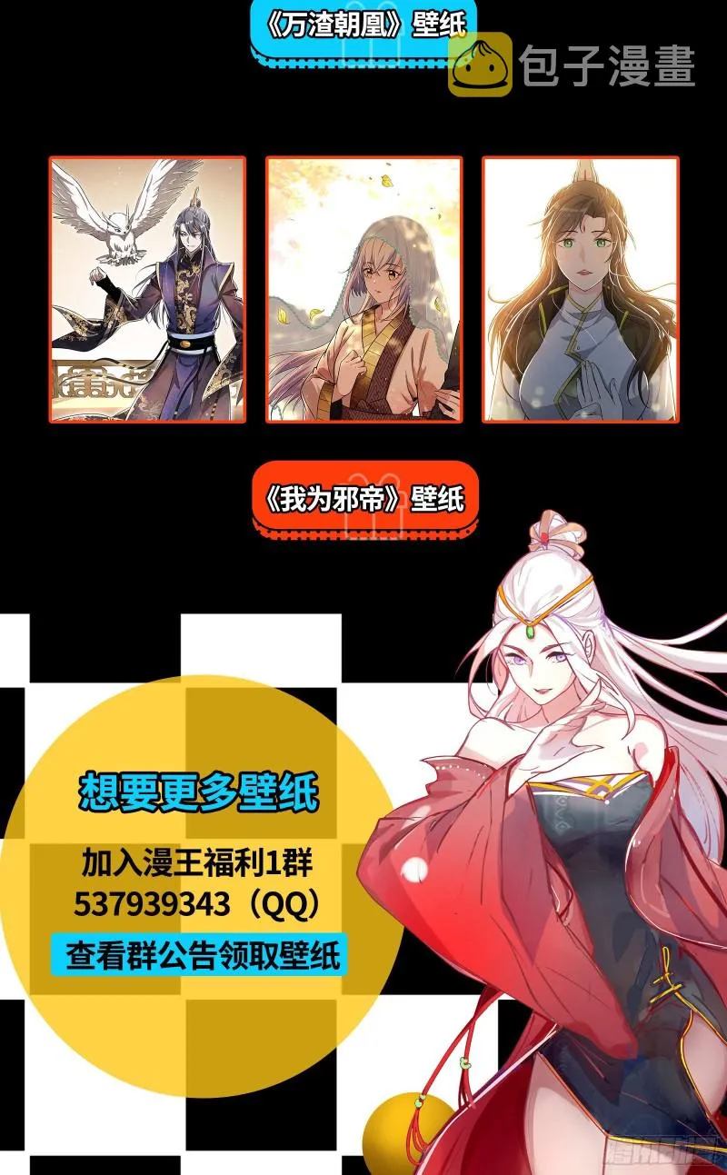 登门拜访 第122页