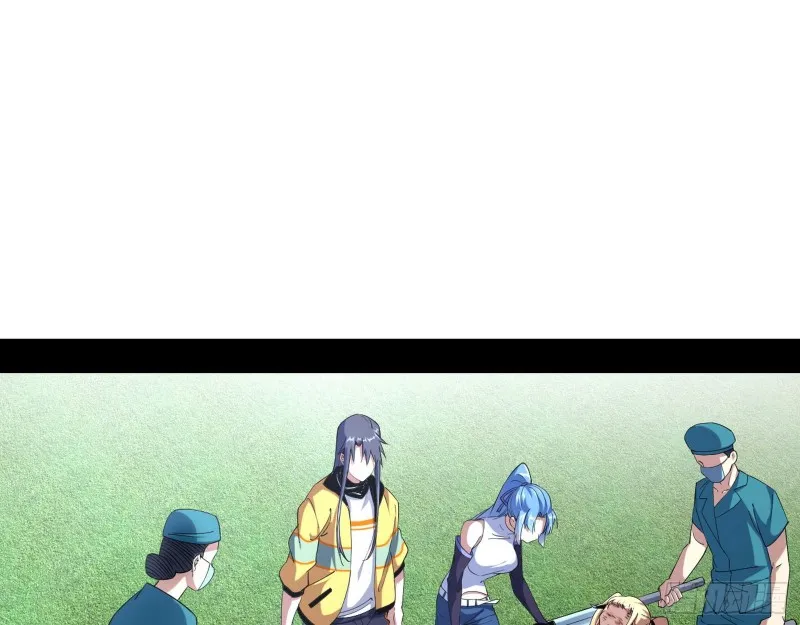 最强之盾 第3页