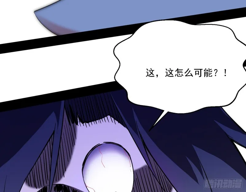 最强之盾 第65页