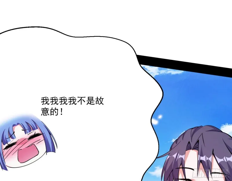 最强之盾 第107页