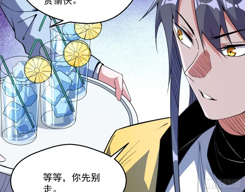最强之盾 第118页