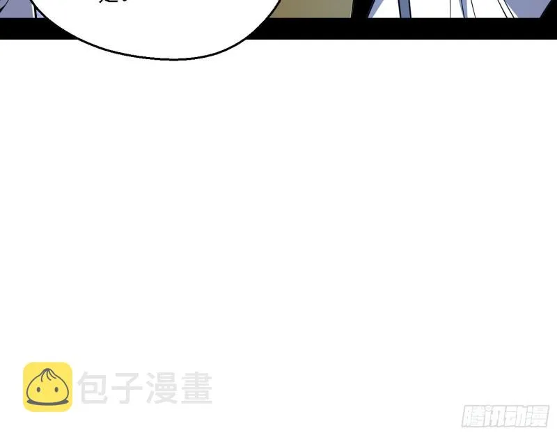 最强之盾 第119页