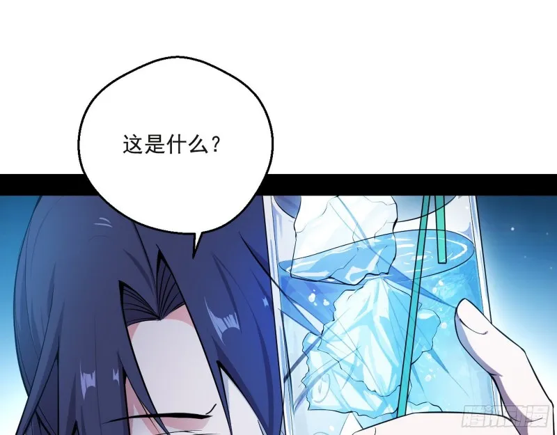 最强之盾 第120页