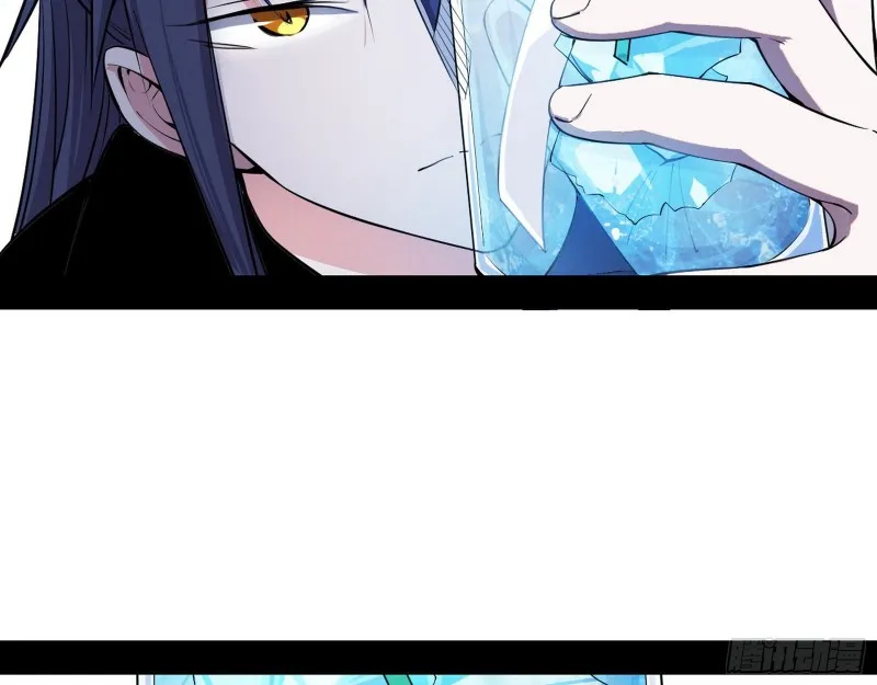最强之盾 第121页