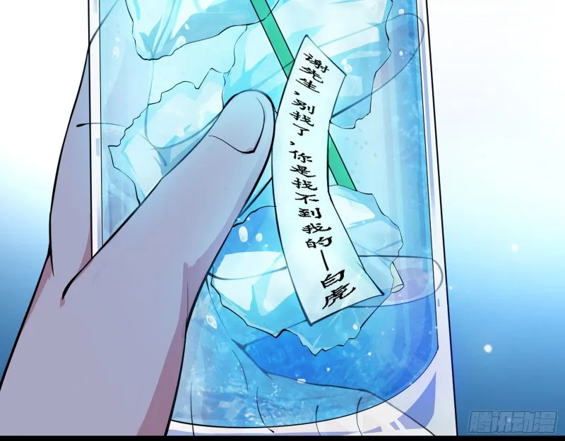 最强之盾 第122页