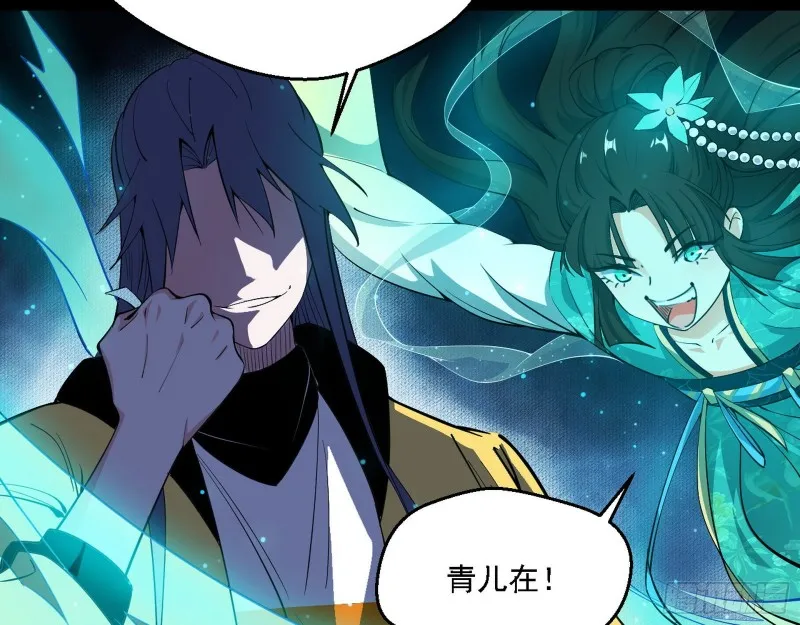 最强之盾 第129页