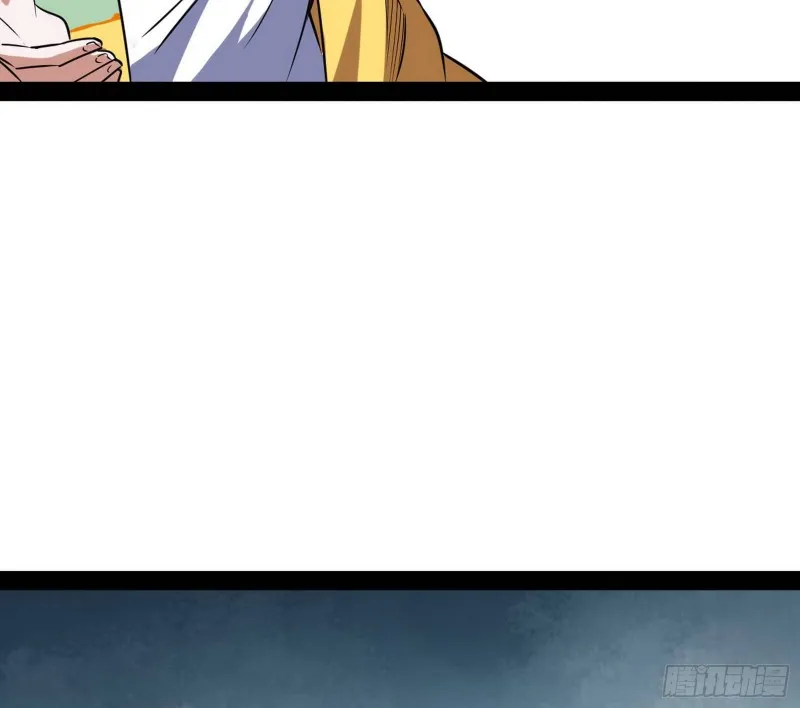 邪神之种 第29页