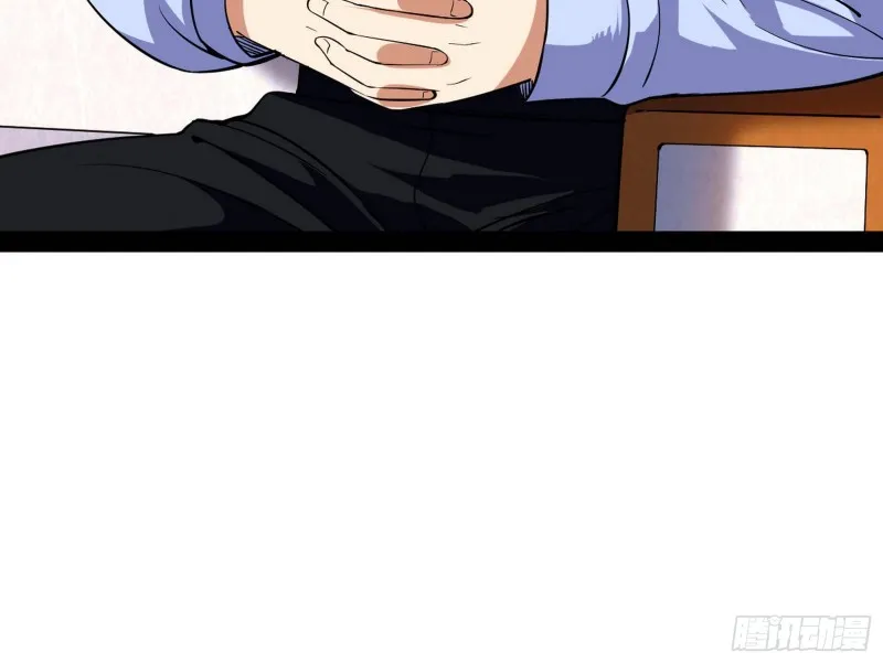 邪神之种 第76页