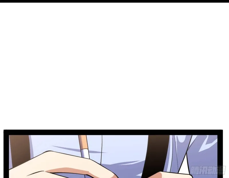 邪神之种 第85页