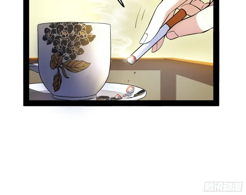 邪神之种 第117页