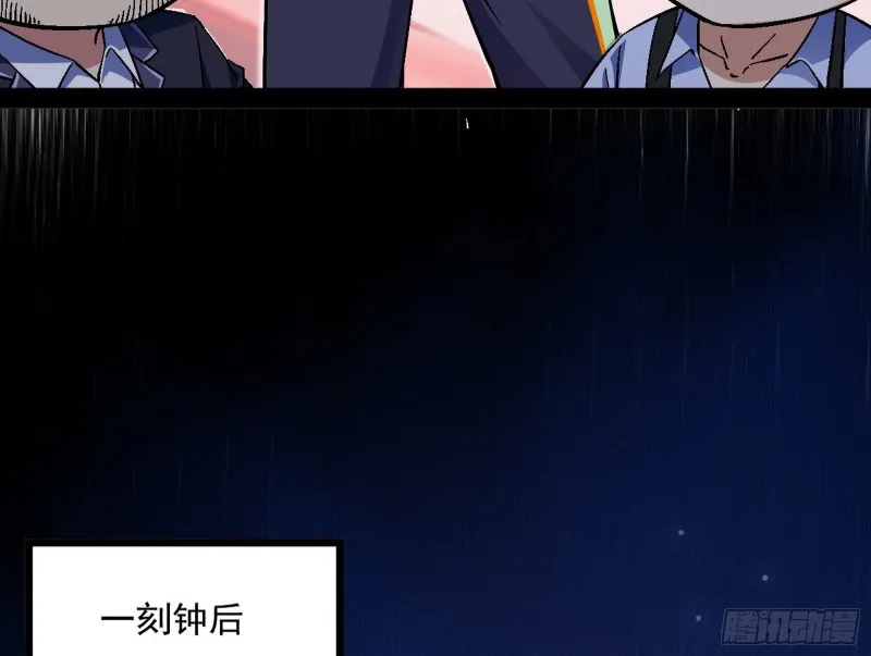 邪神之种 第155页