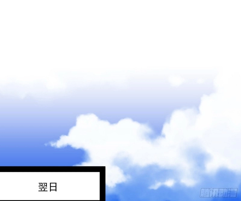 污人清白 第13页