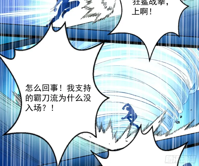 污人清白 第20页