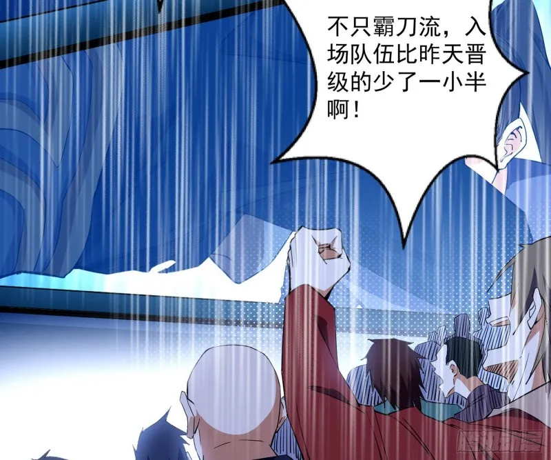 污人清白 第21页