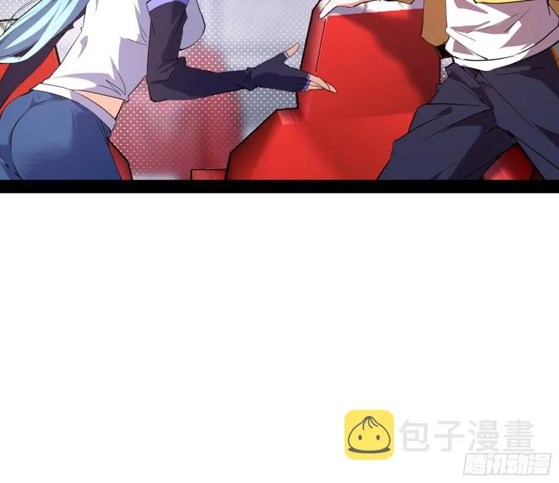 污人清白 第37页