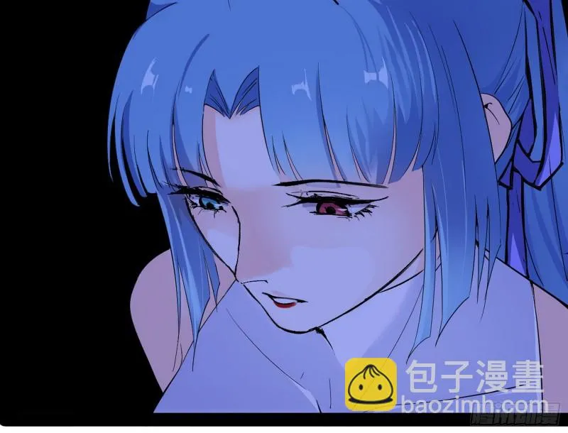 污人清白 第43页