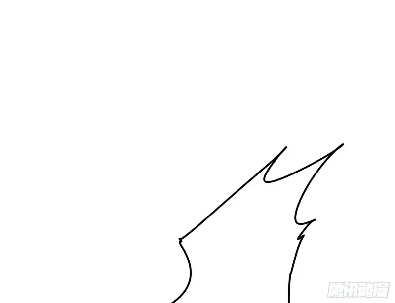 污人清白 第50页