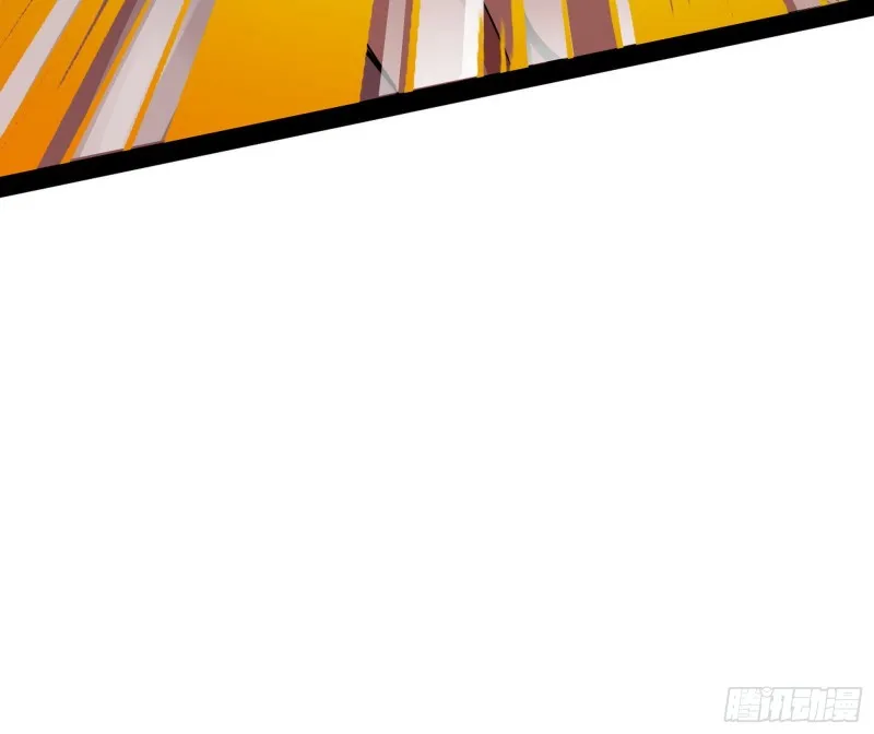 污人清白 第73页