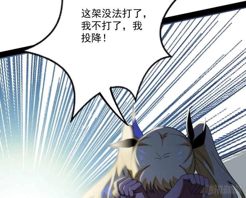 污人清白 第81页
