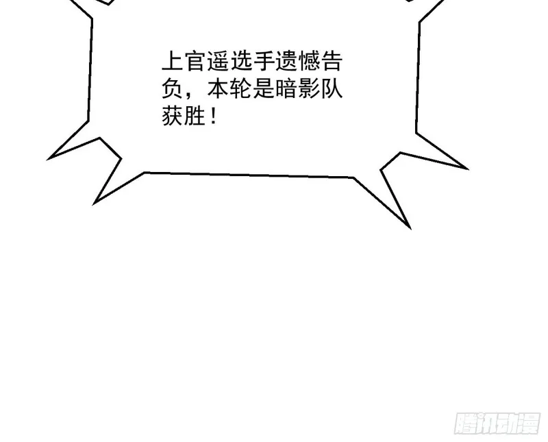 污人清白 第83页