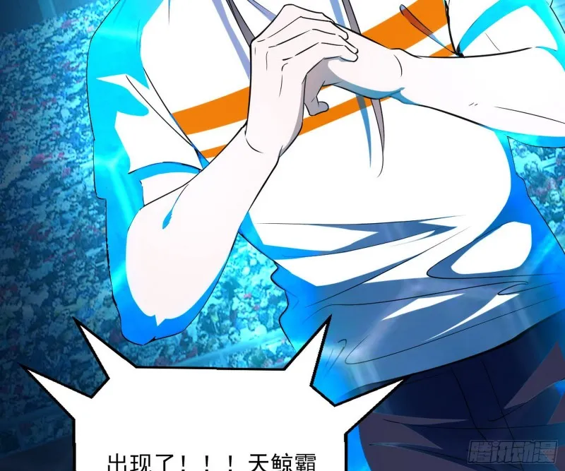 污人清白 第98页