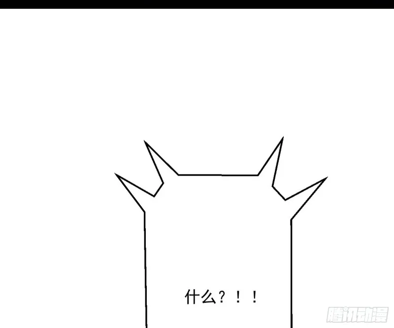 污人清白 第103页