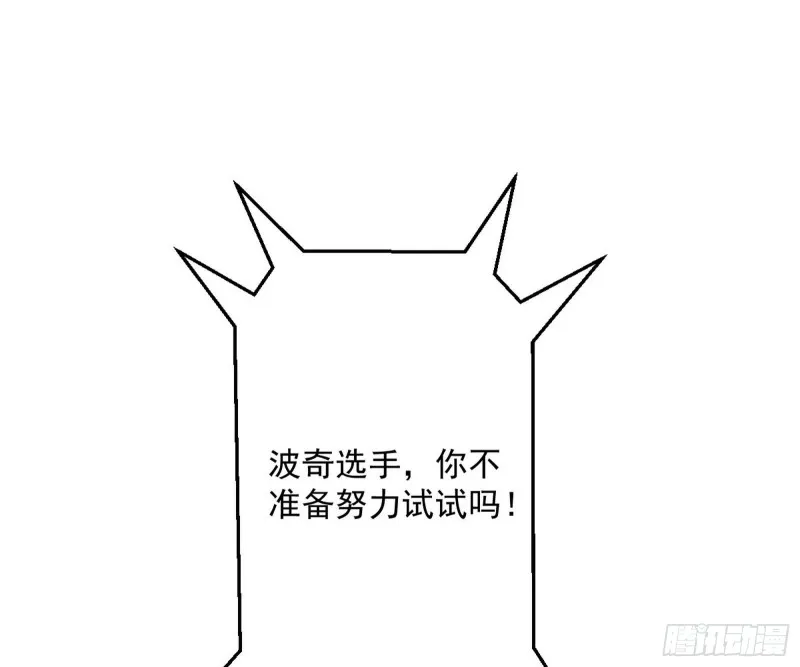 污人清白 第106页