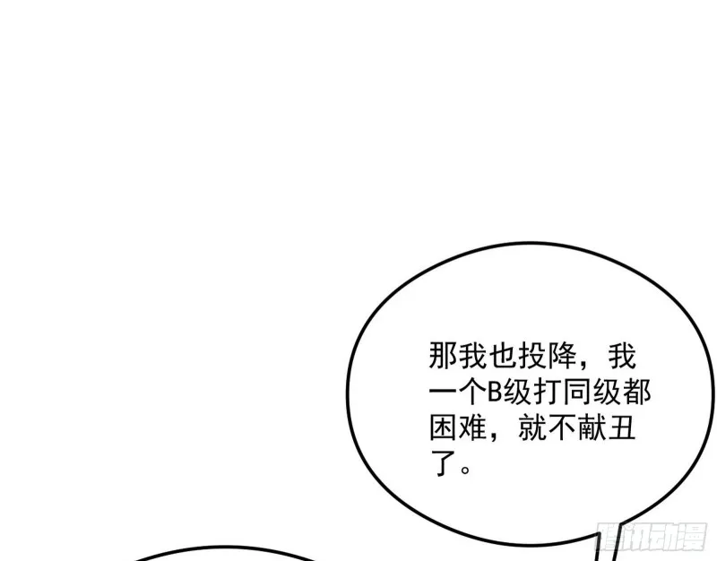 污人清白 第109页