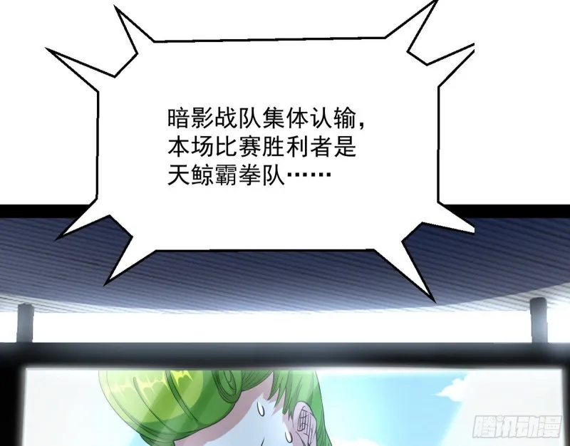 污人清白 第113页