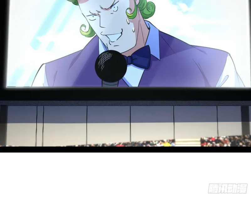 污人清白 第114页