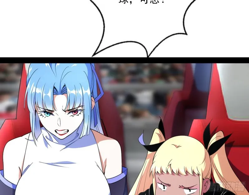 污人清白 第119页