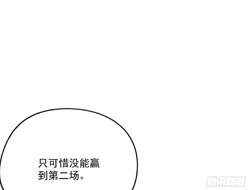 污人清白 第121页