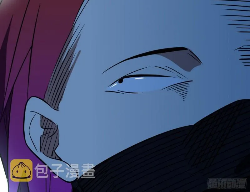 污人清白 第131页