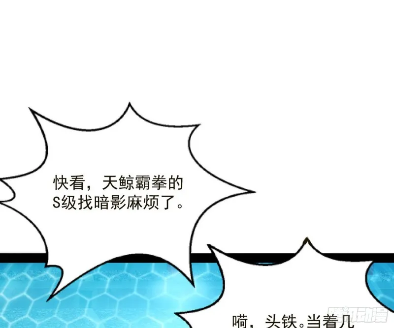 污人清白 第133页
