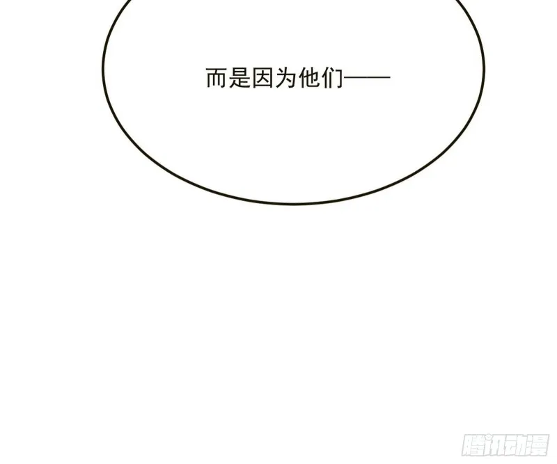 污人清白 第141页
